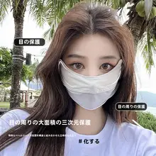夏用 女性向け透気の良いマスク【UVカット・薄手のメッシュ・日焼け防止】