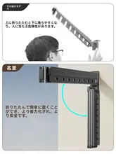 伸縮可能な壁掛け干し竿【多機能・バルコニー用・折りたたみ式】