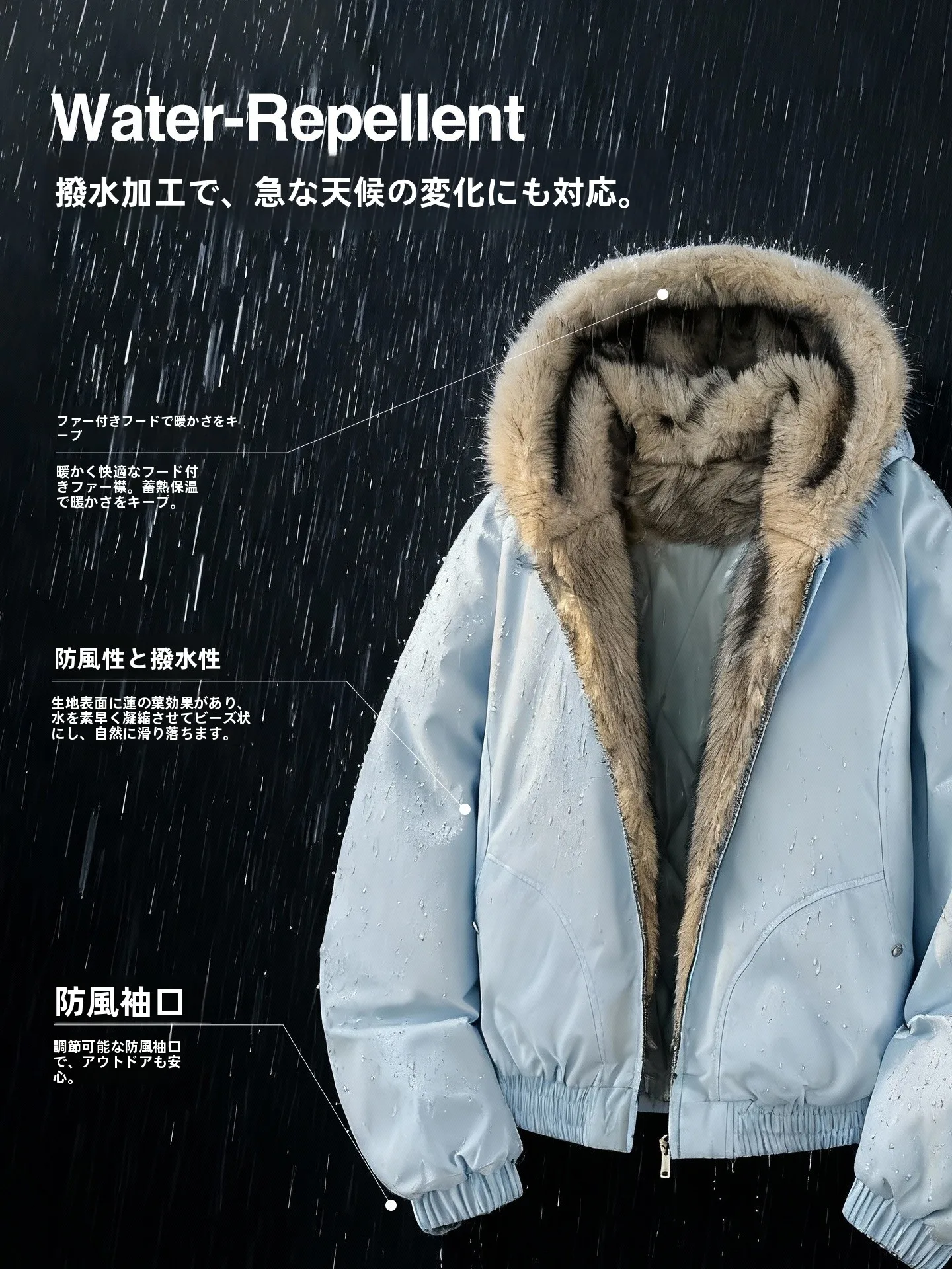 アウトドアボアジャケットは冬に着るべきか？マウンテンパーカーの本質を知るための1つの答え
