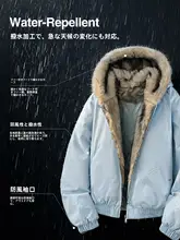 防風・撥水性に優れたフード付き暖かいジャケット【ユニセックス・冬用】
