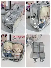 痛バッグ クリア 3WAY ショルダー 斜め掛け リュック ぬいバッグ シンプル 着回し ロリータ JK
