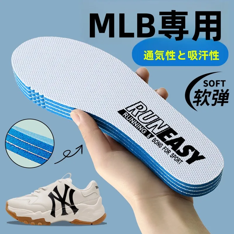 つま先パッド インソール 依品宏：抗菌・衝撃吸収型の登山靴用クッションインソール