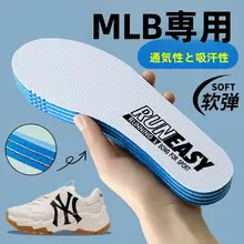 快適で抗菌！男女兼用 クッション性抜群の老爹靴用インソール【汗吸収・防臭・衝撃吸収】
