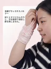 女性用スポーツタオル【吸汗速乾・携帯便利・冷感機能】