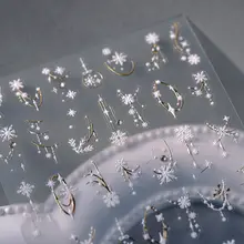 立体雪の結晶デザインのネイルステッカー【ゴールドアクセント・デコレーション用・小さな模様】