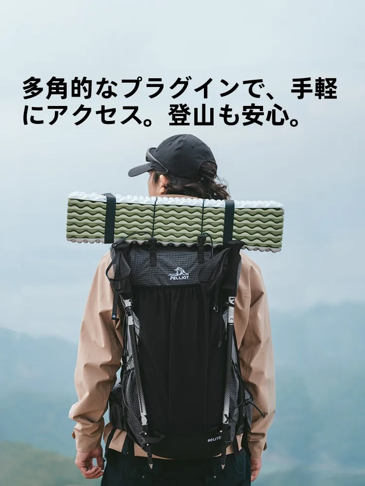 軽量化デザインのアウトドアバックパック：キャンプ道具を節約調達するための実用性評価