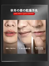 保湿効果のある男性用リップクリーム【秋冬用・潤い・乾燥防止】