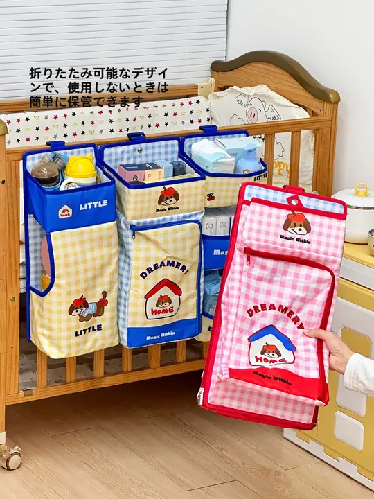 ベビーベッド用サイド収納ポケット【角囲い・吊り下げ式・おむつ収納】