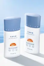 美白効果のある軽やかな日焼け止めクリーム【紫外線対策・爽やかでべたつかない】