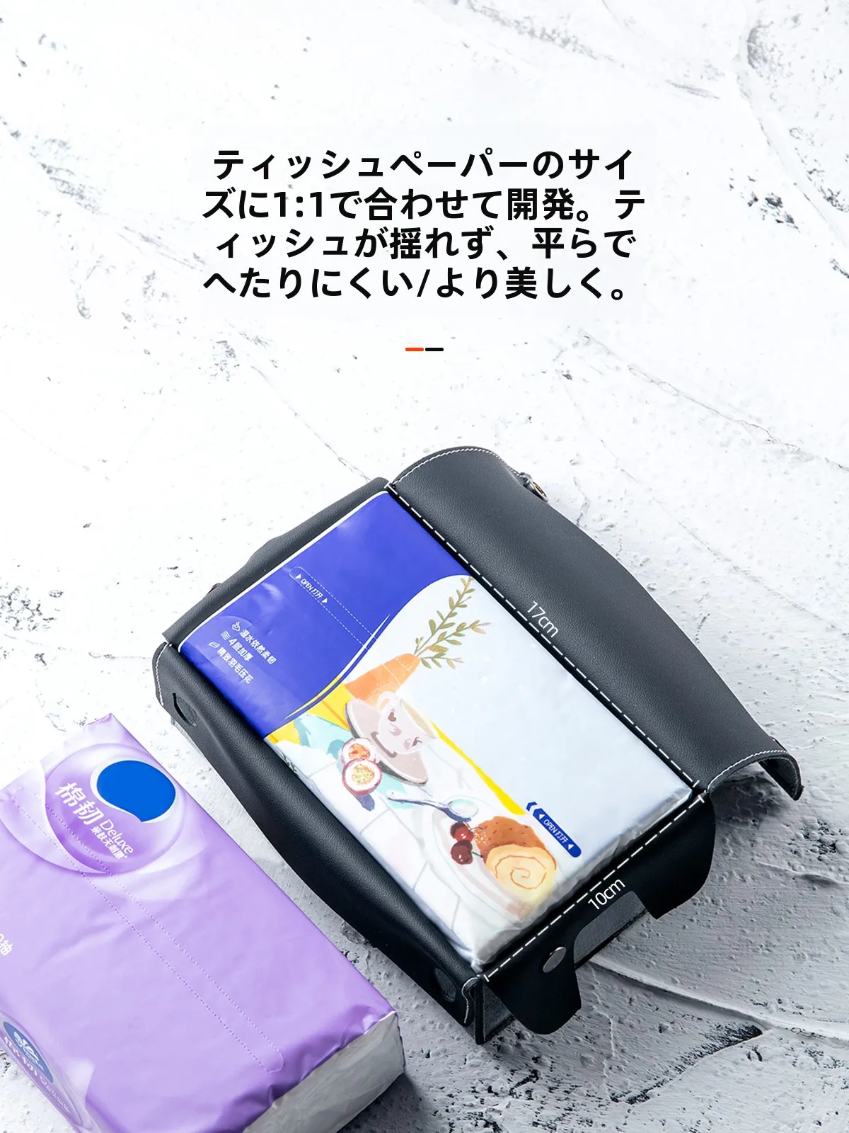 BMW X1/iX1用タムティッシュボックス：車載便利グッズの機能性と実用性を徹底検証
