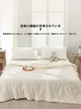 Beyond home 夏用極薄エアコンブランケット【全棉・大豆繊維・洗濯機対応】