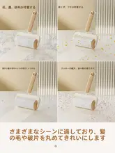 粘着ローラークリーナー【家用・衣服・髪の毛・強力猫毛除去】