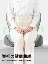 尾骨をサポートするオフィス用クッション【長時間座っても痛み軽減】