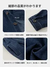デニム セットアップ キッズ ボーイズ ガールズ 長袖 おしゃれ 秋 「INSbobo」