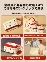 可愛いデザインのステンレス製温蔵弁当箱【電子レンジ対応・多層構造・桜のような外観】