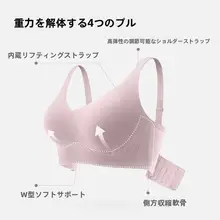 極薄ラビットイヤーカップブラジャー【バストアップ・下垂防止・パッド入り】
