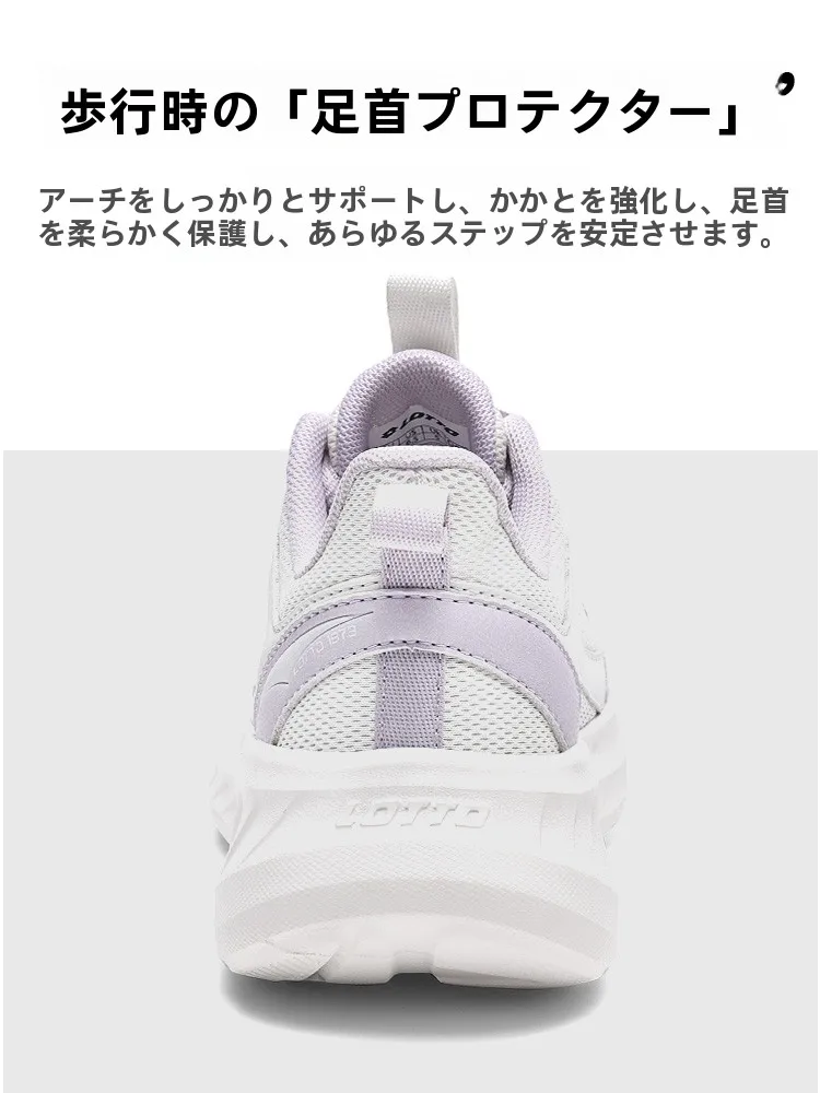 ストリートファッションの本質は足元から？メッシュシューズで自然なスタイルを実現