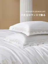 STARZHOME 高級感あふれるマルチマッチコットン製 四点セット【極上の柔らかさ・サテン仕上げ・ベッドリネン】（セットアップ対応）