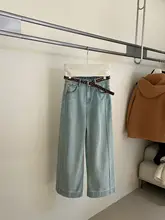 冬季用 ハイウエスト ワイドレッグデニムパンツ【レオパード柄・裏地フリース・コットン】（セットアップ対応）