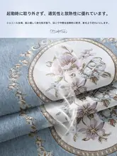欧風 暖房器具用 防塵カバー【全包タイプ・装飾布】