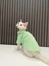 可愛らしい春用パジャマ【スフィンクス猫用・綿素材】