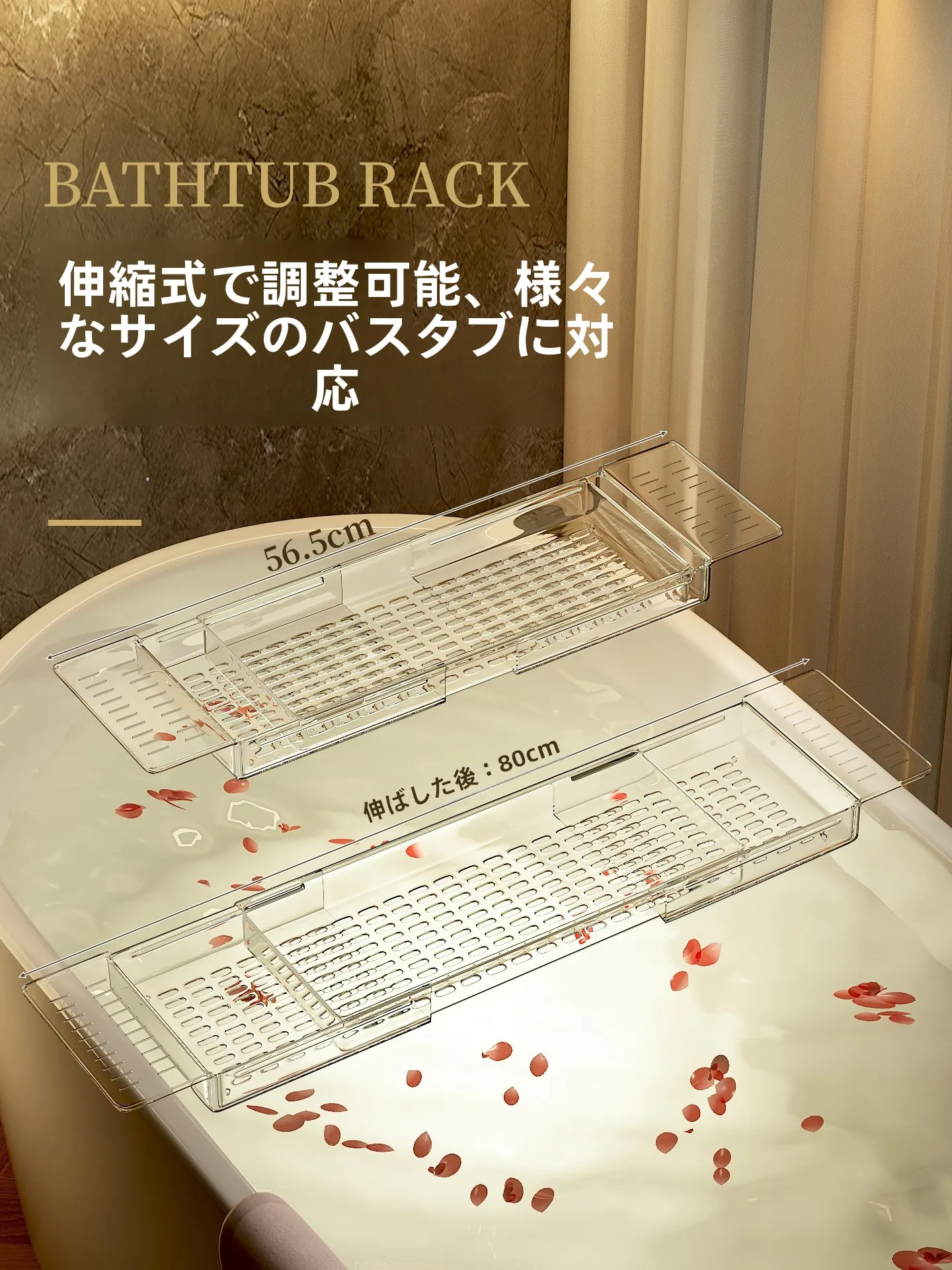 お風呂場 シャンプー置き場 に悩むあなたへ：伸縮可能なアクリル製置物架が解決するリアルな悩みとは？