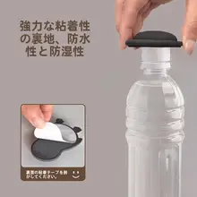 可愛いシリコン製ドアハンドル用防撞パッド【静音・多機能・家庭用】