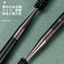 まつげブラシ【カールタイプ・スパイラル・弾力のある長いハンドル】
