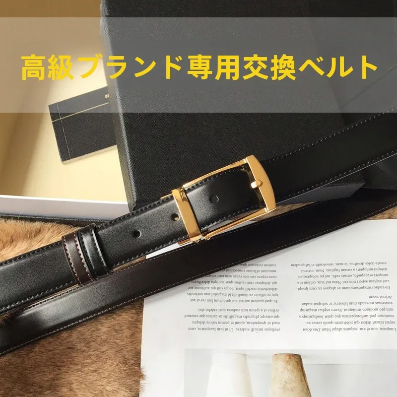無頭皮ベルト【光沢仕上げ・穴あけ不要・幅広対応】の実用性と使い方
