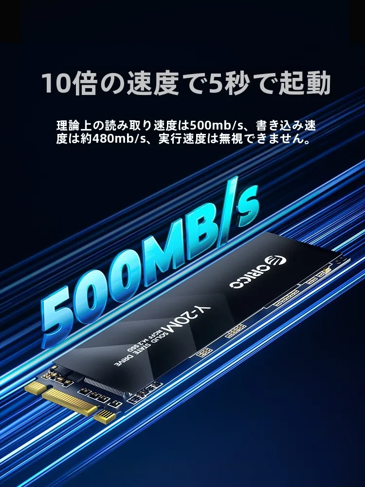 ORICO Y20M M.2 SSD 1TB：内部ストレージのアップグレードに最適な大容量ストレージとは