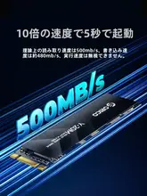 ORICO M.2固体SSD 1TB【ノートパソコン・デスクトップ用・大容量・M2 SATA規格】