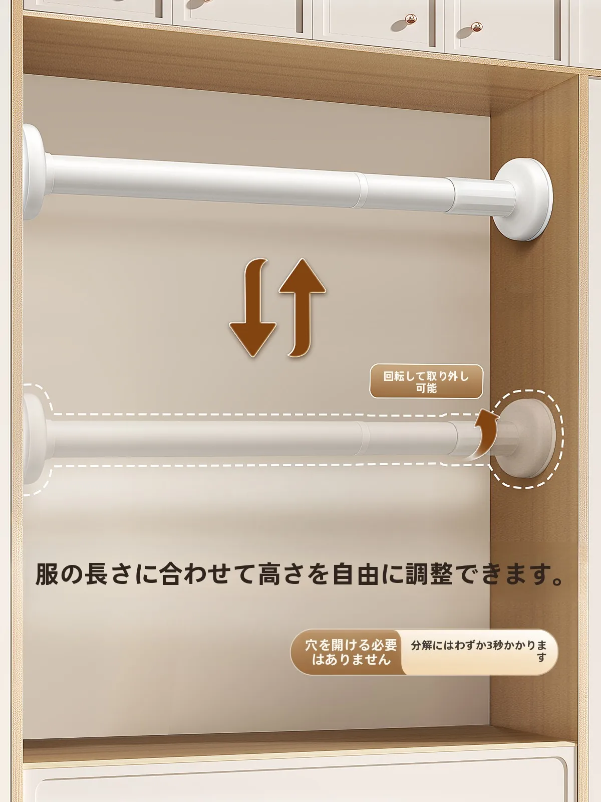 洋服掛けラックをどう選ぶ？実は「伸縮式」が解決する3つの悩み