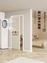 マグネット吸着式風よけカーテン【遮断・寝室用・冷気対策・穴あけ不要】