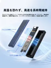 Orico M.2 SSDケース 外付け SATA NVMe対応 デュアルプロトコル ノートPC対応 SSDリーダー 「ORICO」