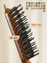 携帯折り畳み式 豚毛ヘアブラシ【長柄・女性用・ボリュームアップ・スタイリング用】