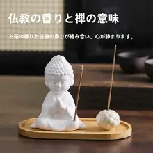 上品なデザインの線香立て【禅スタイル・デスクトップ装飾用・檀香と沈香に対応】