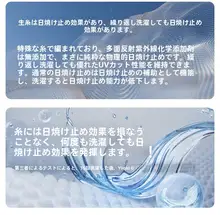 夏用 レディース ゴルフ用防紫外線グローブ【アイスシルク素材・アウトドア・タッチパネル対応・滑り止め】