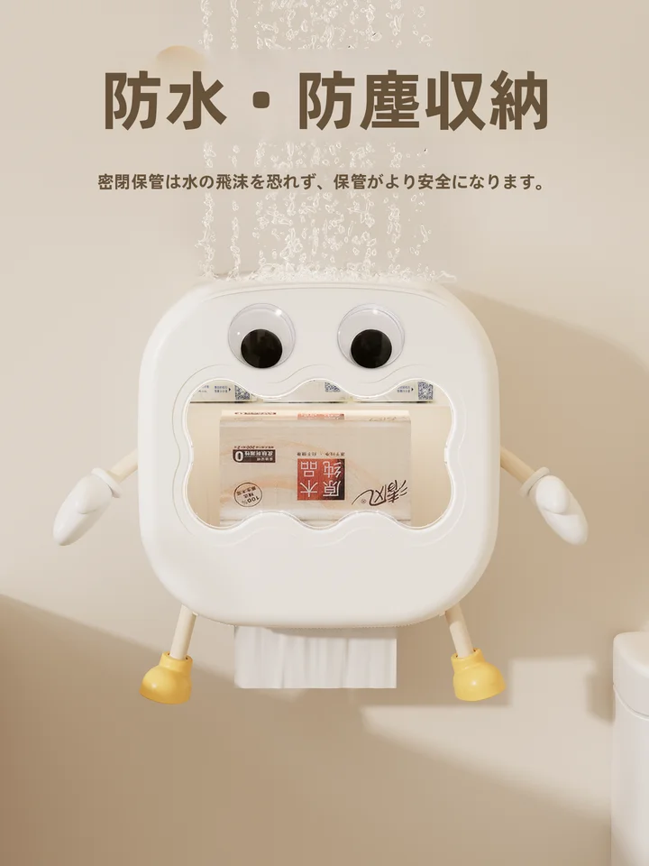 壁掛け式トイレットペーパーケース【穴あけ不要・カートンデザイン・洗面タオル収納可】
