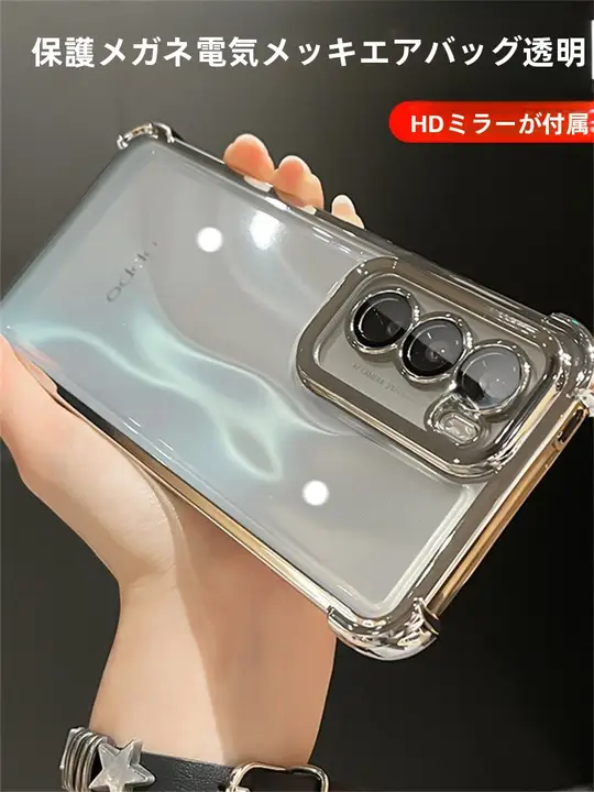 OPPO Reno12用 耐衝撃透明ケース【四隅エアバッグ・高透過・全包型・カメラ保護膜付き】
