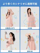 grace 春夏用速乾バスタオル【吸水性抜群・大人用・子供用】（セットアップ対応）