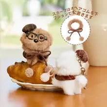 メガネをかけた犬のぬいぐるみキーホルダー【ファッションアクセサリー・贈り物に最適】
