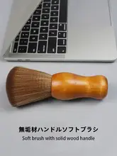 キーボードブラシ コンピュータブラシ 帯電防止 スーパーソフト クリーニングブラシ