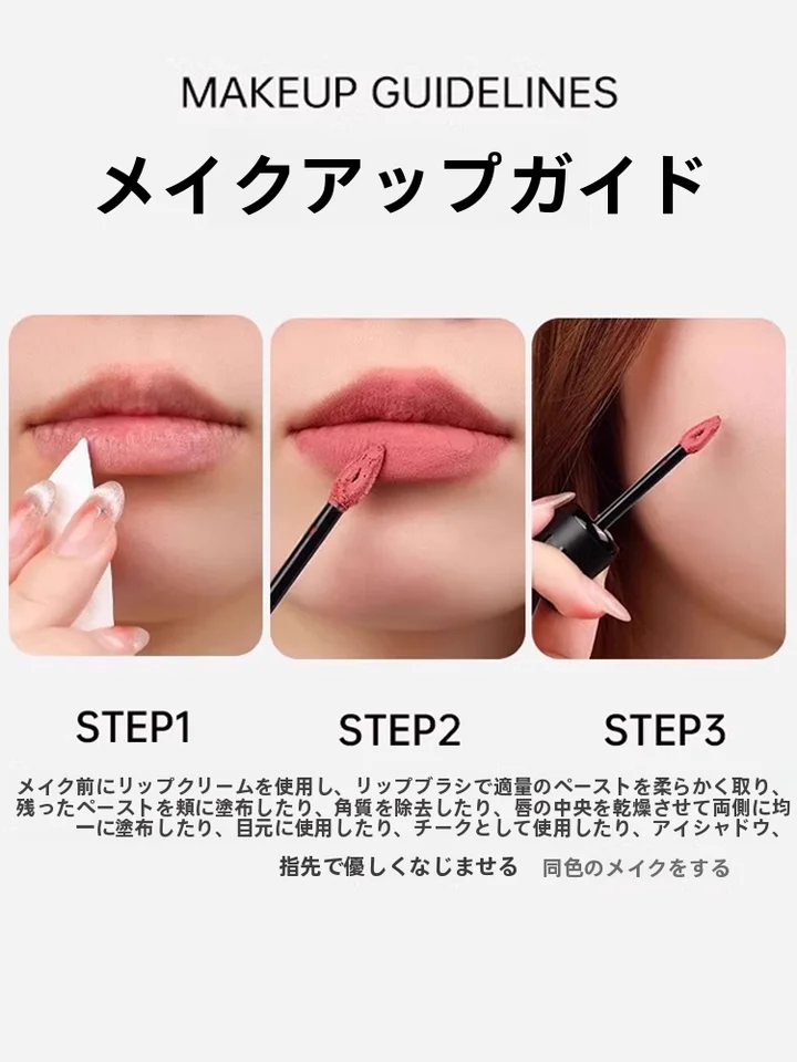マットサテン仕上げのリップクリーム【極上の柔らかさ・不沾杯タイプ】