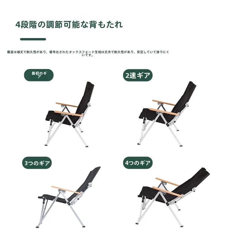 キャンプ道具を節約調達｜実際に使ってみた結果　ハイバックチェアの選び方