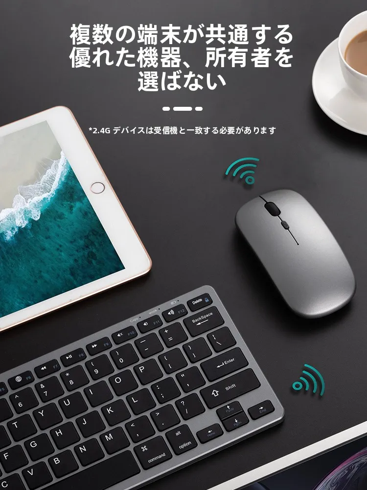 在宅ワークのデスクに欠かせない「静音充電式キーボードマウスセット」は、どう選ぶ？