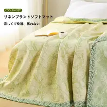 高級リネン冷却マット【夏用・ダブルサイズ・洗濯機対応】