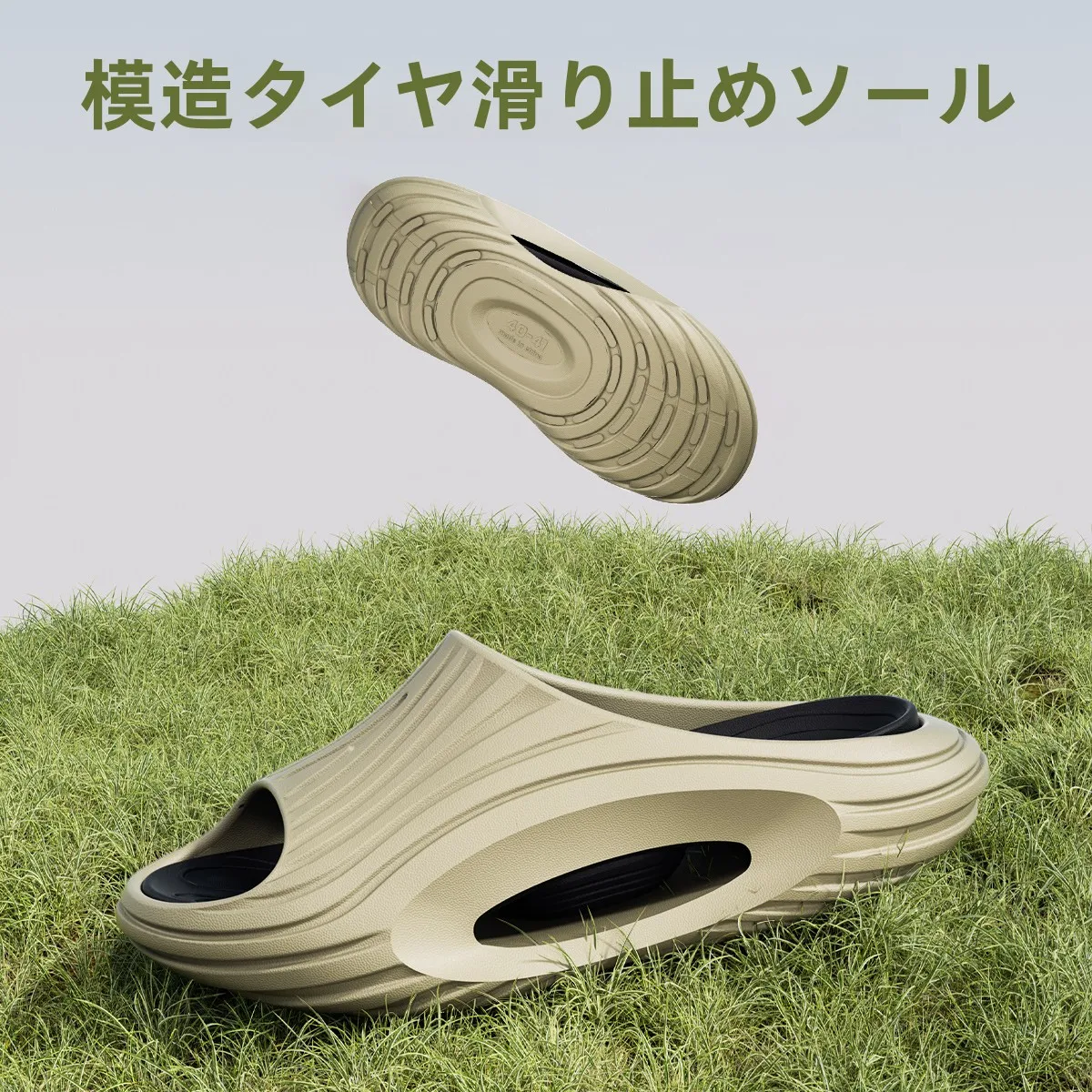 パカパカしないパンプスは、本当に存在するのか？