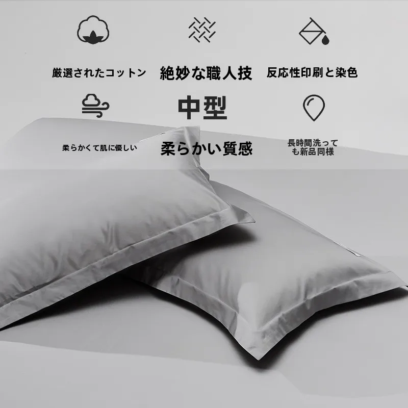 枕カバー 綿100 は本当に体にやさしいの？その理由と選び方を徹底解説