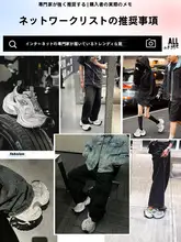 厚底ユニセックス老爹シューズ【秋用・トレンドデザイン・軽量】