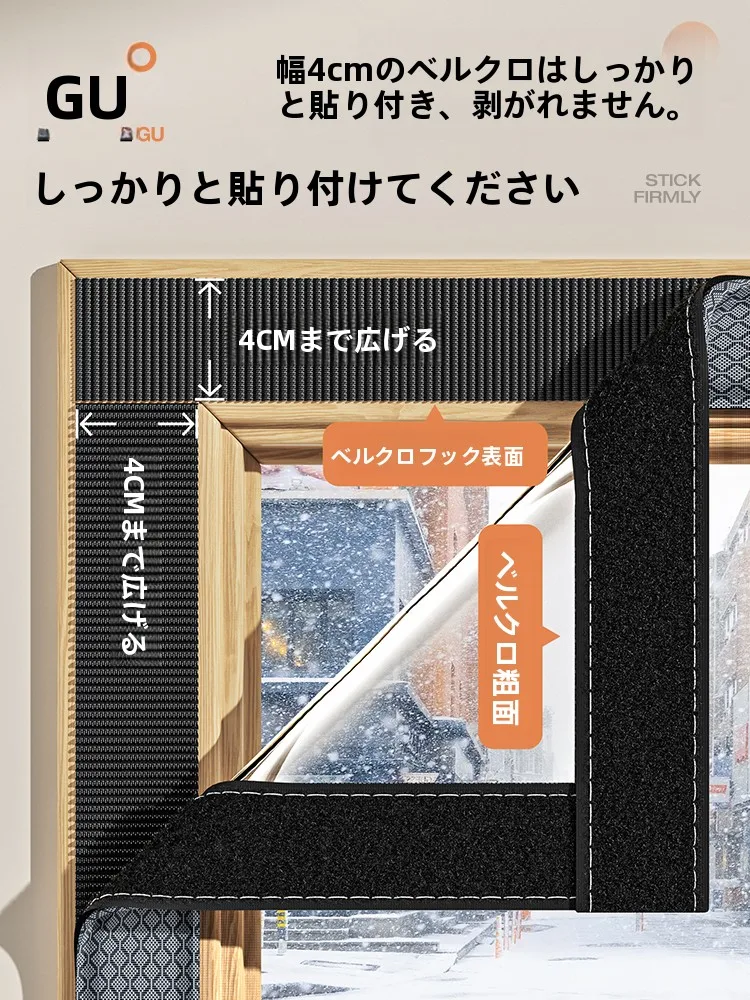 断熱シート カーテン は本当に効果あるの？冬の窓を守るための最適な選択はこれ！